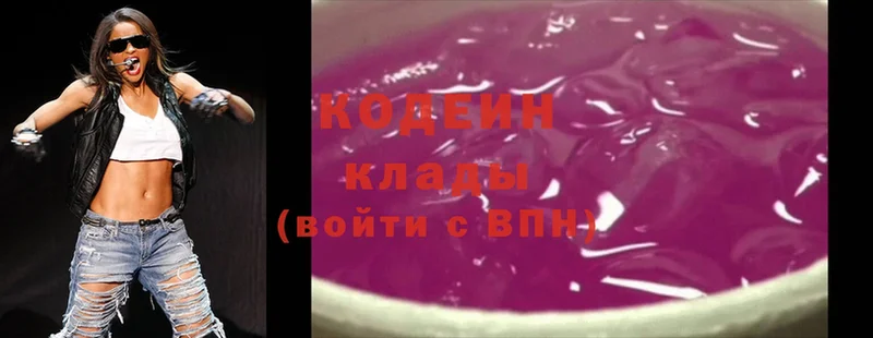 как найти   Камешково  Кодеиновый сироп Lean Purple Drank 