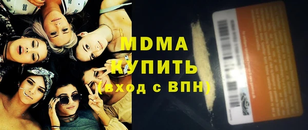 ECSTASY Бугульма