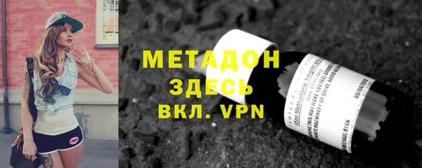 меф VHQ Бронницы