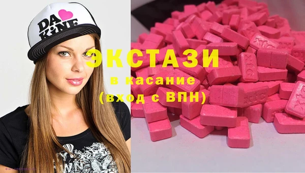 ECSTASY Бугульма