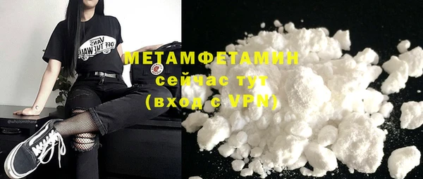 ECSTASY Бугульма