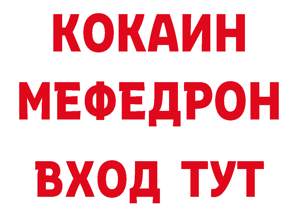 ГЕРОИН Афган как войти нарко площадка OMG Камешково