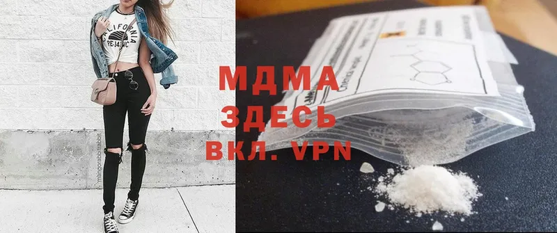 MDMA молли  наркота  Камешково 